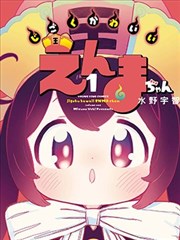 鬼灭之刃